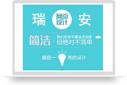 瑞安質(zhì)量技術(shù)監(jiān)督檢測(cè)院